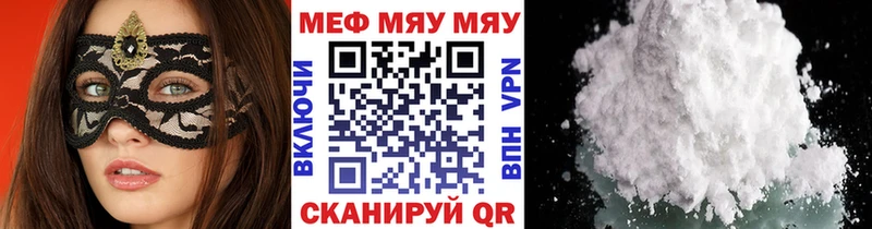 Названия наркотиков Рязань Гашиш  КОКАИН  Меф 