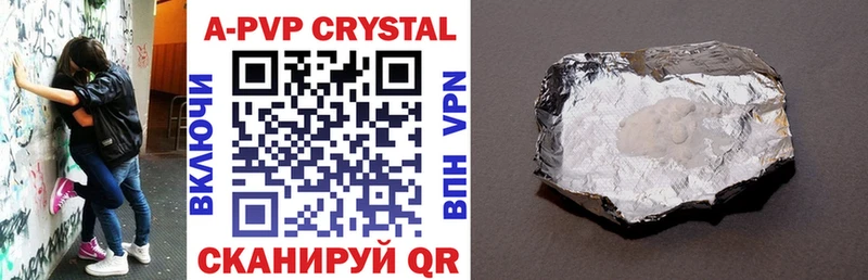 где найти наркотики  Рязань  A-PVP крисы CK 