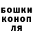 Canna-Cookies конопля Snoopyk