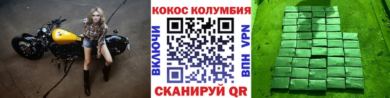 Cocaine VHQ  где продают наркотики  Рязань 