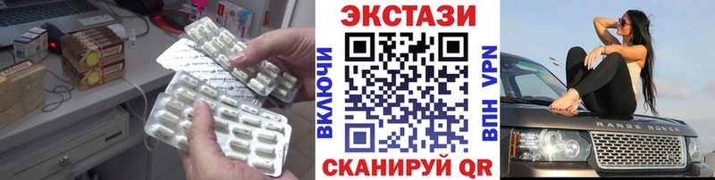 Ecstasy DUBAI продажа наркотиков Рязань