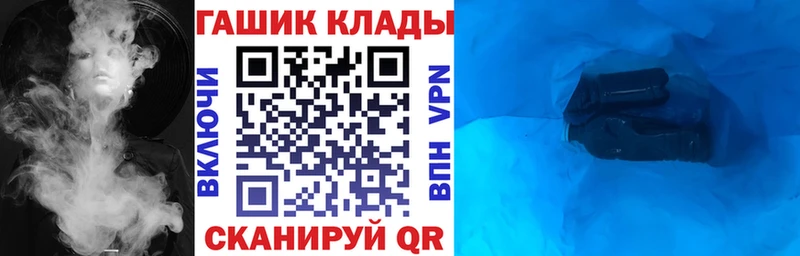 что такое   Рязань  ГАШ убойный 