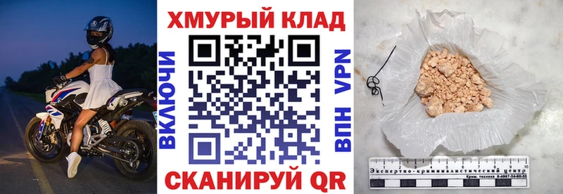 МЕГА ссылки  сайты даркнета формула  Рязань  Героин афганец  где купить наркотик 