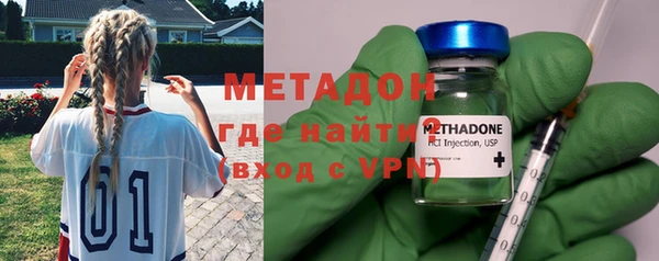 синтетический гашиш Волоколамск