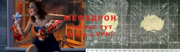 хмурый Волосово
