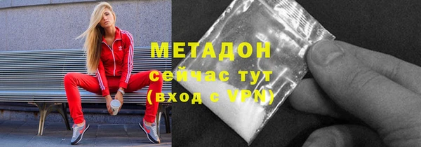 метамфетамин Володарск