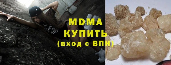 синтетический гашиш Волоколамск