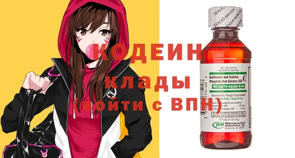 синтетический гашиш Волоколамск