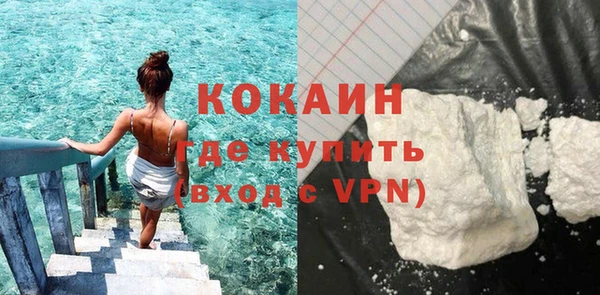 хмурый Волосово