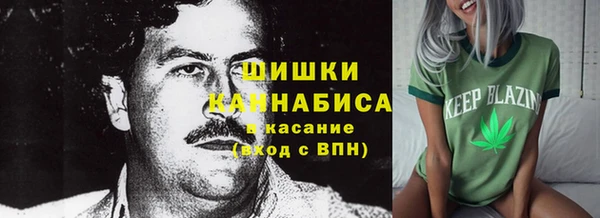 метамфетамин Володарск