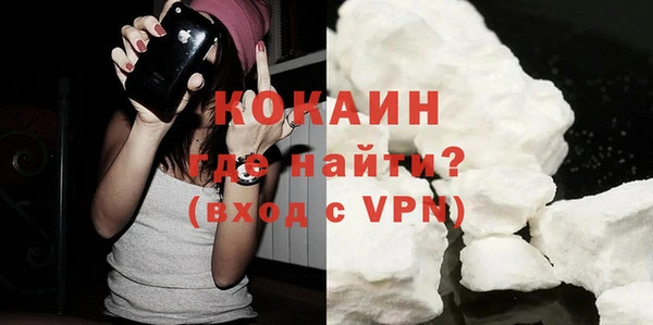 хмурый Волосово