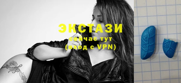 метамфетамин Володарск