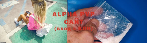 метамфетамин Володарск