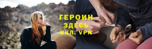 хмурый Волосово