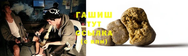 синтетический гашиш Волоколамск