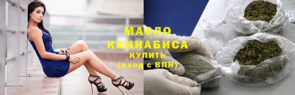 хмурый Волосово