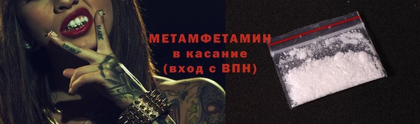 синтетический гашиш Волоколамск