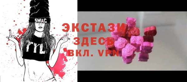 синтетический гашиш Волоколамск