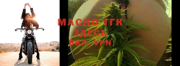 хмурый Волосово
