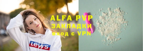 хмурый Волосово