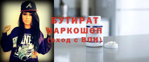 синтетический гашиш Волоколамск