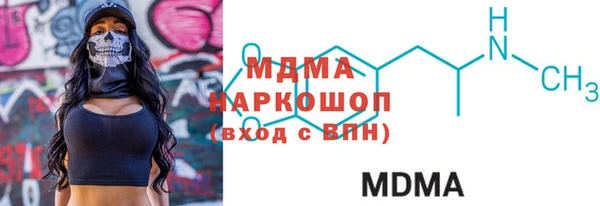 синтетический гашиш Волоколамск
