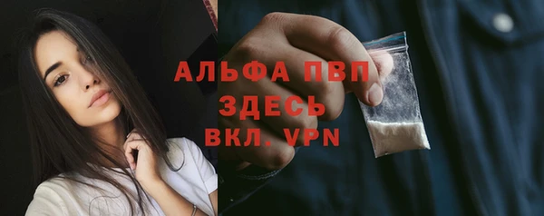 метамфетамин Володарск