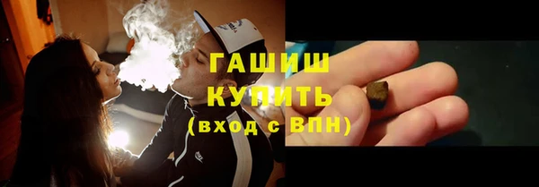 хмурый Волосово