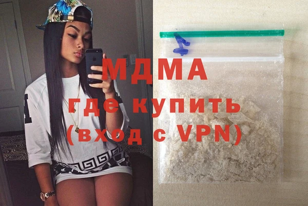 хмурый Волосово