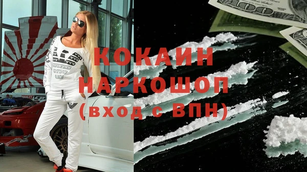 синтетический гашиш Волоколамск