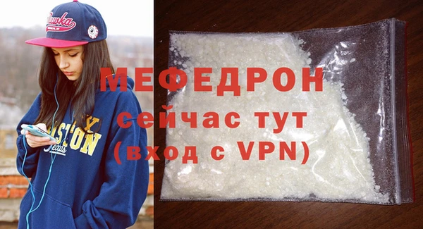 синтетический гашиш Волоколамск