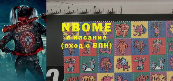 хмурый Волосово