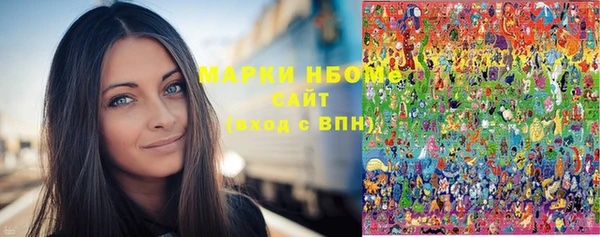 метамфетамин Володарск