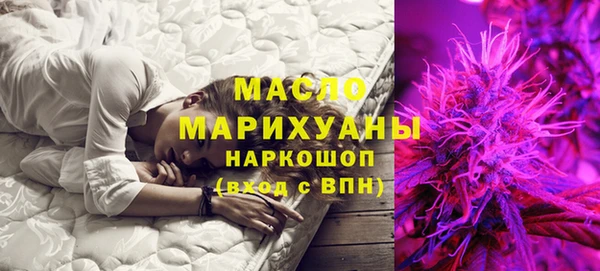 синтетический гашиш Волоколамск