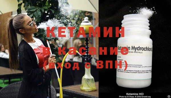 метамфетамин Володарск