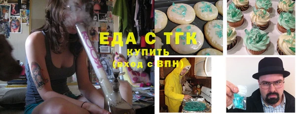 хмурый Волосово