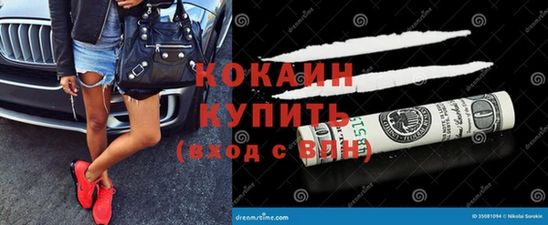 синтетический гашиш Волоколамск