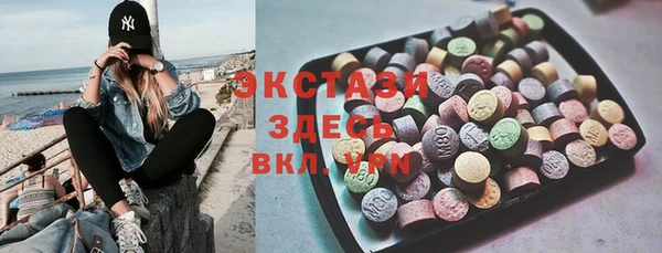 хмурый Волосово