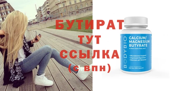 метамфетамин Володарск
