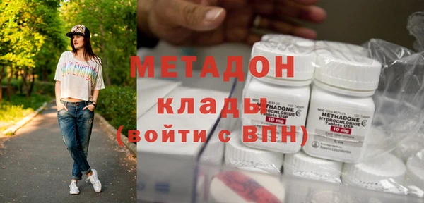 метамфетамин Володарск