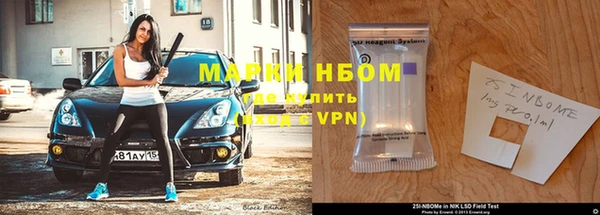 метамфетамин Володарск