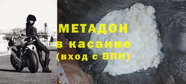 метамфетамин Володарск