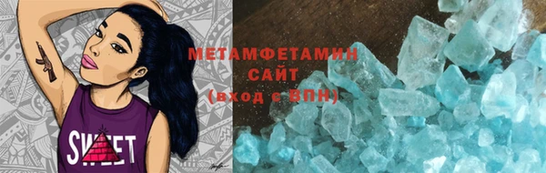 синтетический гашиш Волоколамск