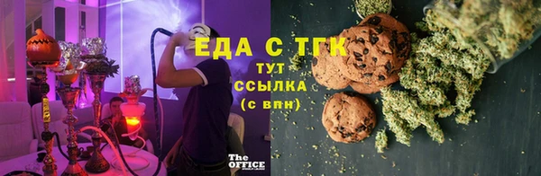 метамфетамин Володарск