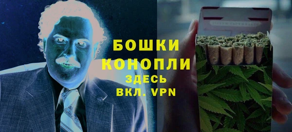 метамфетамин Володарск