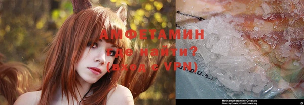 синтетический гашиш Волоколамск