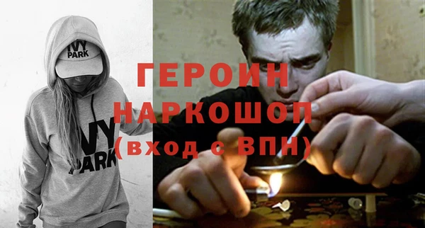 синтетический гашиш Волоколамск