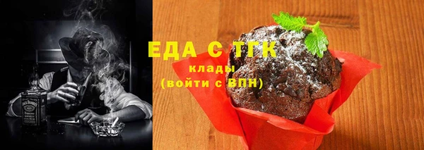 хмурый Волосово
