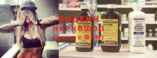 метамфетамин Володарск