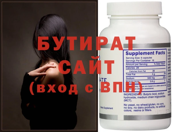 синтетический гашиш Волоколамск